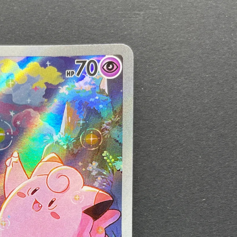 Clefairy AR 086/080 Pokemon card Nihil Zero M3 (1.NM)