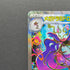Mega Dragalge ex SAR 116/083 Pokemon card Ninja Spinner M4 (1.NM)