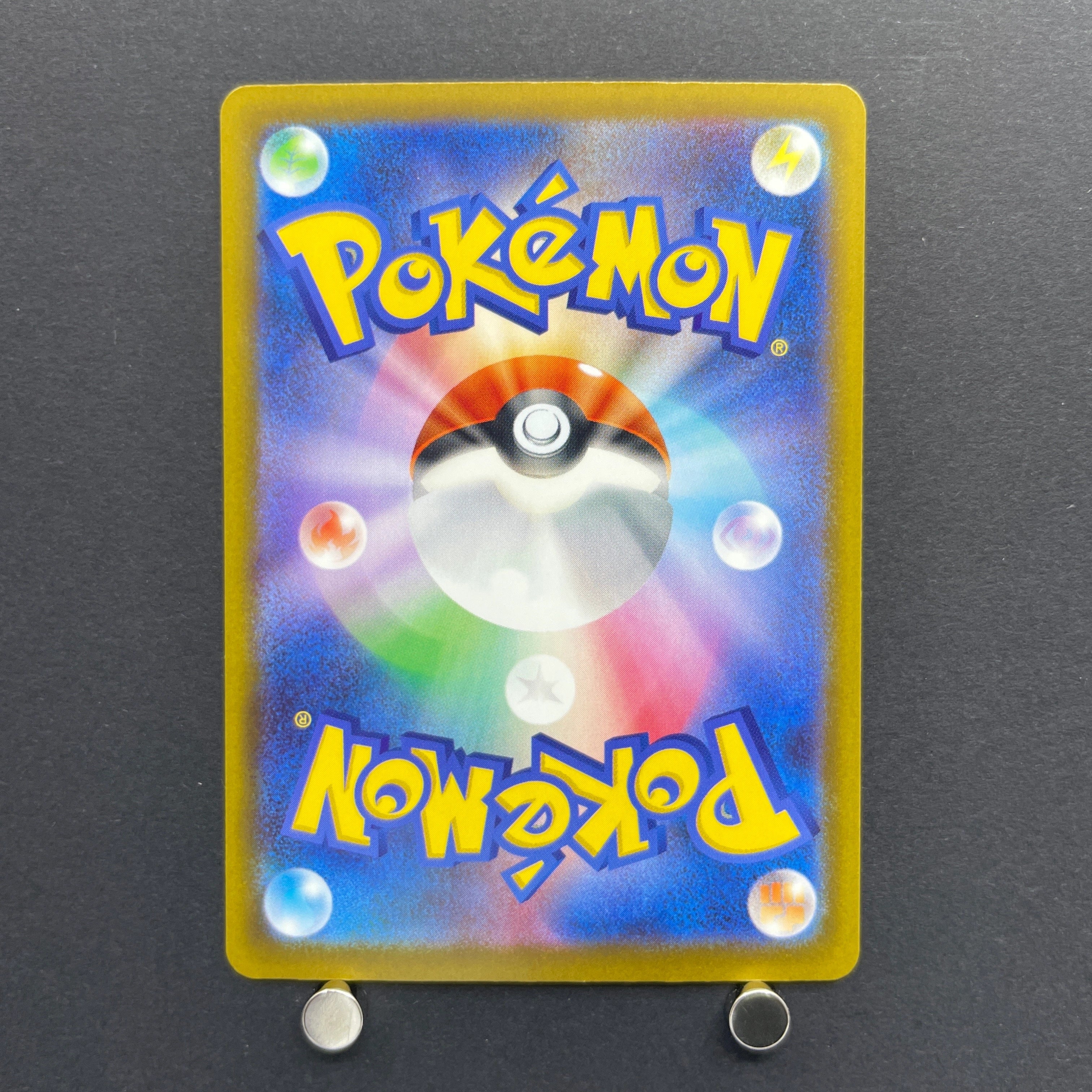 Mega Dragalge ex SAR 116/083 Pokemon card Ninja Spinner M4 (1.NM)