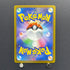 Mega Dragalge ex SAR 116/083 Pokemon card Ninja Spinner M4 (1.NM)