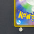 Mega Dragalge ex SAR 116/083 Pokemon card Ninja Spinner M4 (1.NM)