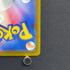 Mega Dragalge ex SAR 116/083 Pokemon card Ninja Spinner M4 (1.NM)