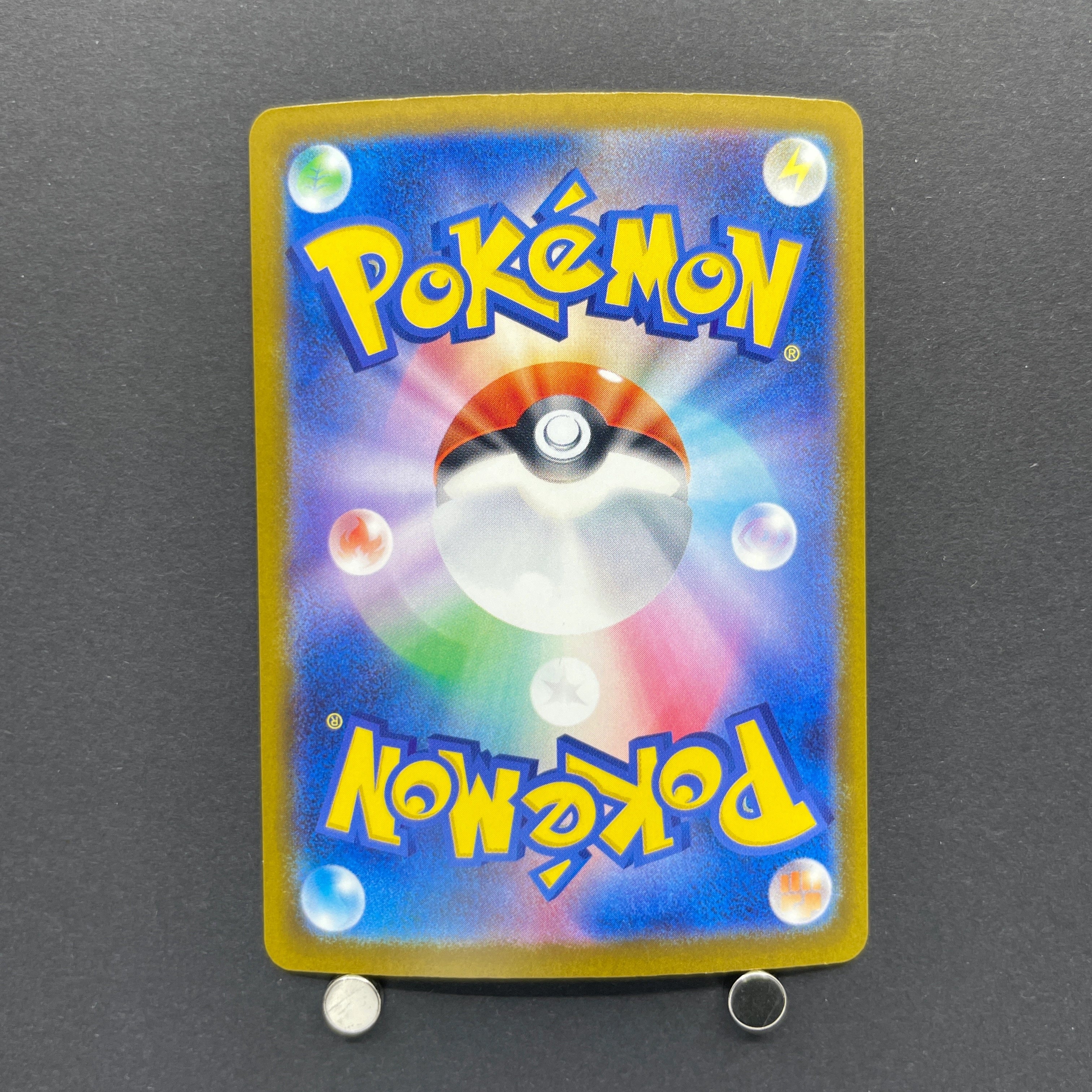 Team Rocket's Mimikyu AR 205/193 Pokemon card Mega Dream ex M2a (1.NM)