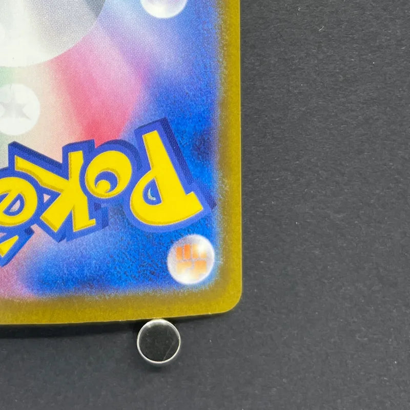 Team Rocket's Mimikyu AR 205/193 Pokemon card Mega Dream ex M2a (1.NM)