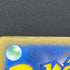 Team Rocket's Mimikyu AR 205/193 Pokemon card Mega Dream ex M2a (1.NM)