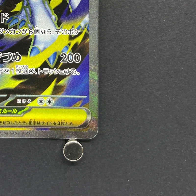 Mega Absol ex SR 079/063 Pokemon card Mega Brave M1L (1.NM)