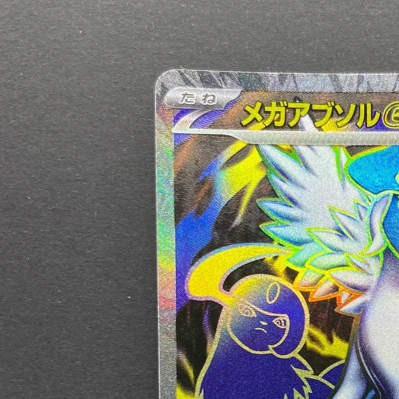 Mega Absol ex SR 079/063 Pokemon card Mega Brave M1L (1.NM)