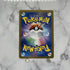 Fuecoco 214/SV - P Pokemon card Promo Japanese (1.NM) - JariseStore