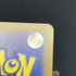 Furret AR 110/100 Pokemon card Battle Partners sv9 (1.NM) - JariseStore