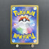 Furret AR 110/100 Pokemon card Battle Partners sv9 (1.NM) - JariseStore