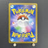 Furret AR 110/100 Pokemon card Battle Partners sv9 (1.NM) - JariseStore