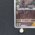 Cutiefly AR 078/071 Pokemon card Cyber Judge sv5m (1.NM)