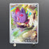 N's Zorua AR 108/100 Pokemon card Battle Partners sv9 (1.NM)