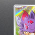 N's Zorua AR 108/100 Pokemon card Battle Partners sv9 (1.NM)