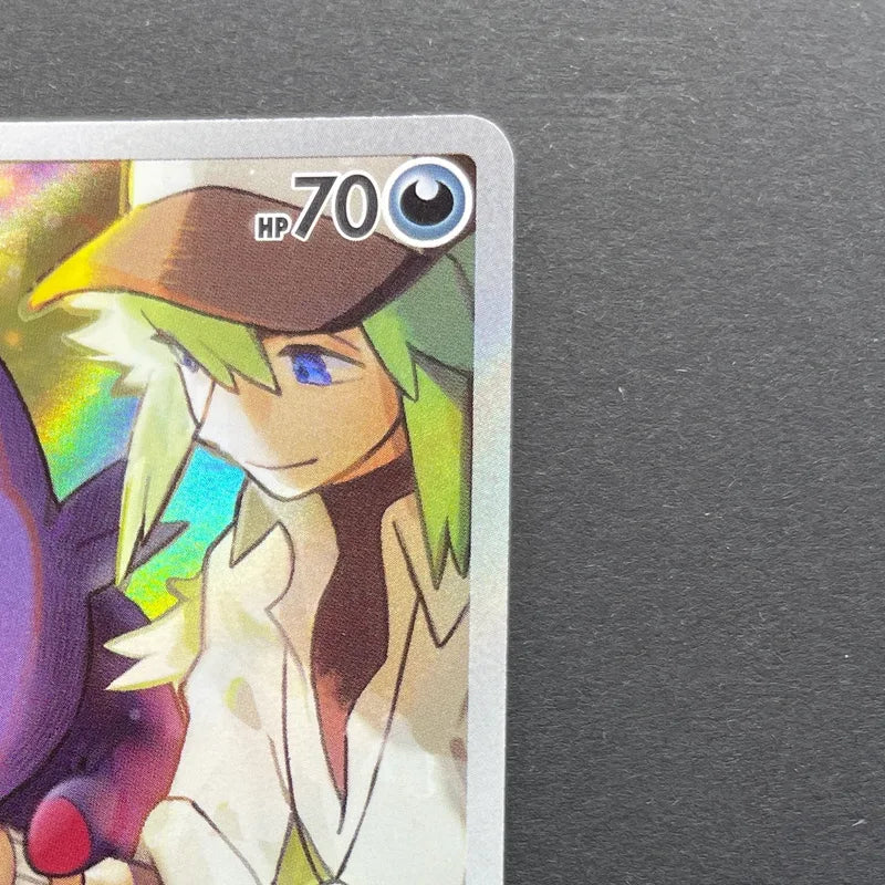 N's Zorua AR 108/100 Pokemon card Battle Partners sv9 (1.NM)