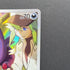 N's Zorua AR 108/100 Pokemon card Battle Partners sv9 (1.NM)