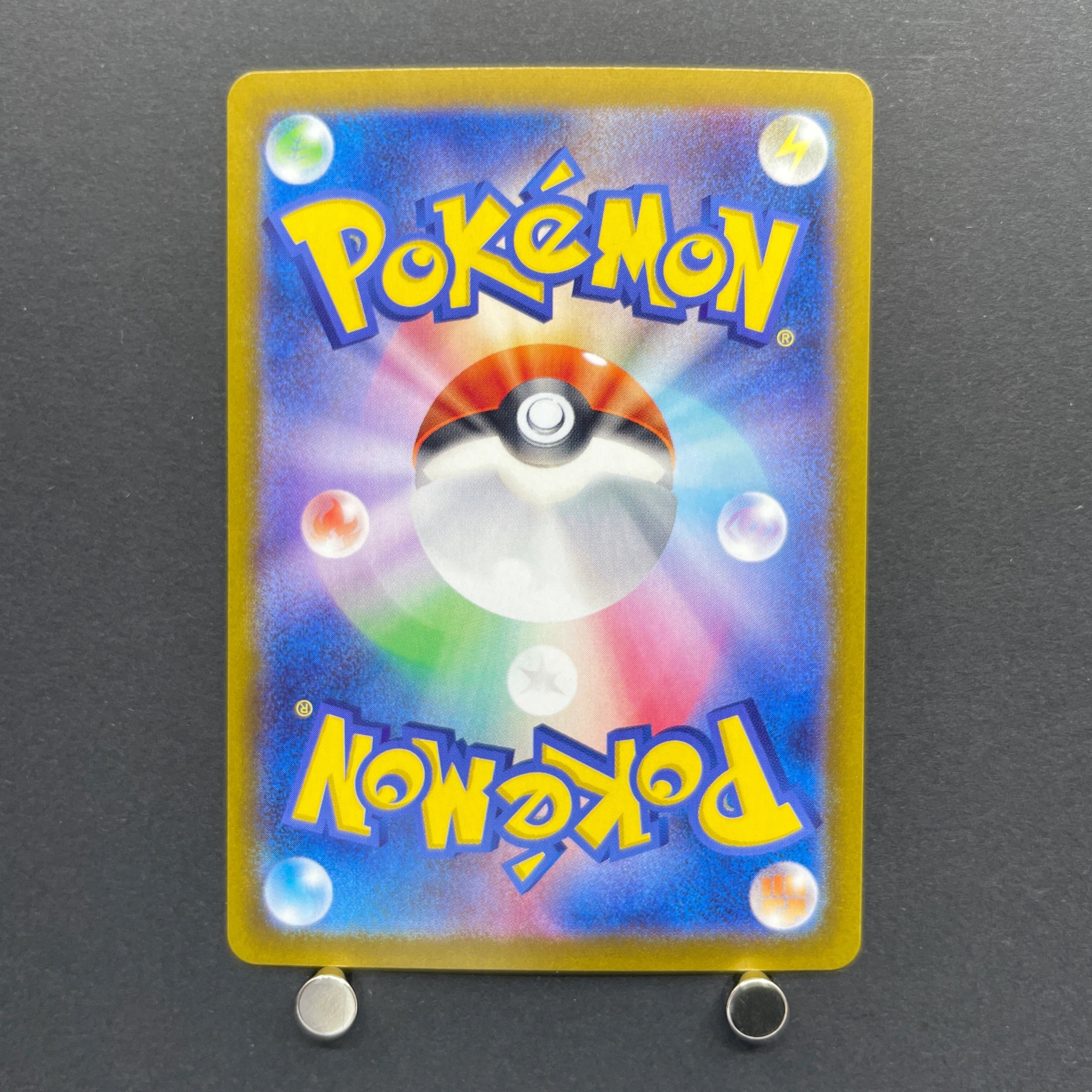 N's Zorua AR 108/100 Pokemon card Battle Partners sv9 (1.NM)