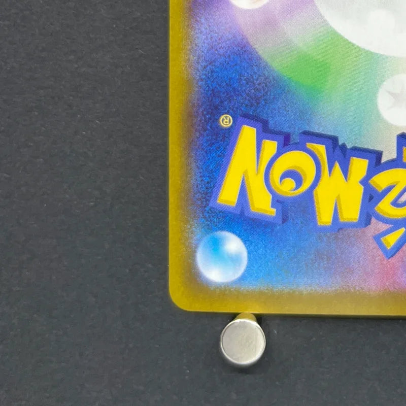 N's Zorua AR 108/100 Pokemon card Battle Partners sv9 (1.NM)