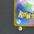 N's Zorua AR 108/100 Pokemon card Battle Partners sv9 (1.NM)