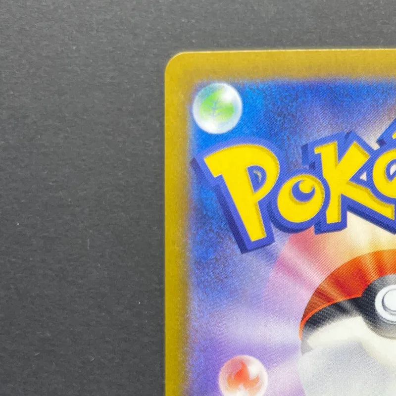 N's Zorua AR 108/100 Pokemon card Battle Partners sv9 (1.NM)