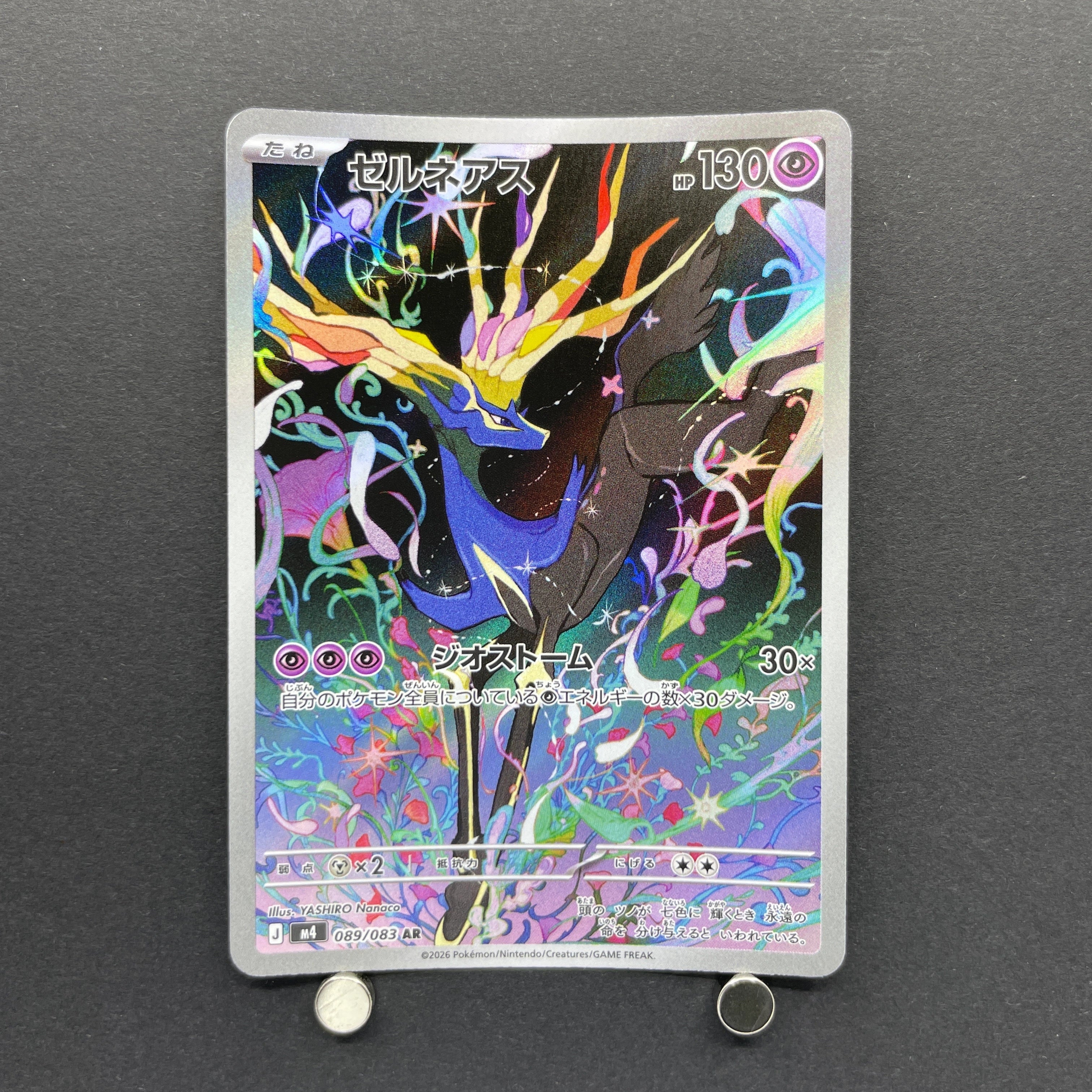Xerneas AR 089/083 Pokemon card Ninja Spinner M4 (1.NM)