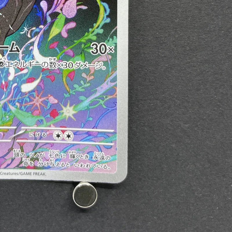 Xerneas AR 089/083 Pokemon card Ninja Spinner M4 (1.NM)
