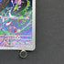 Xerneas AR 089/083 Pokemon card Ninja Spinner M4 (1.NM)