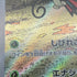 Beautifly AR 194/193 Pokemon card Mega Dream ex M2a (1.NM)