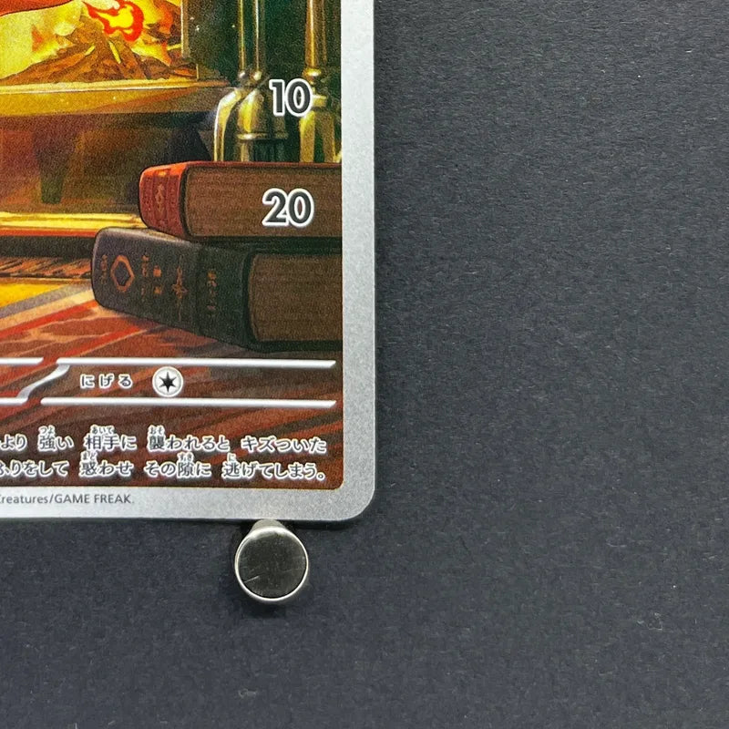 Vulpix AR 067/063 Pokemon card Mega Brave M1L (1.NM)