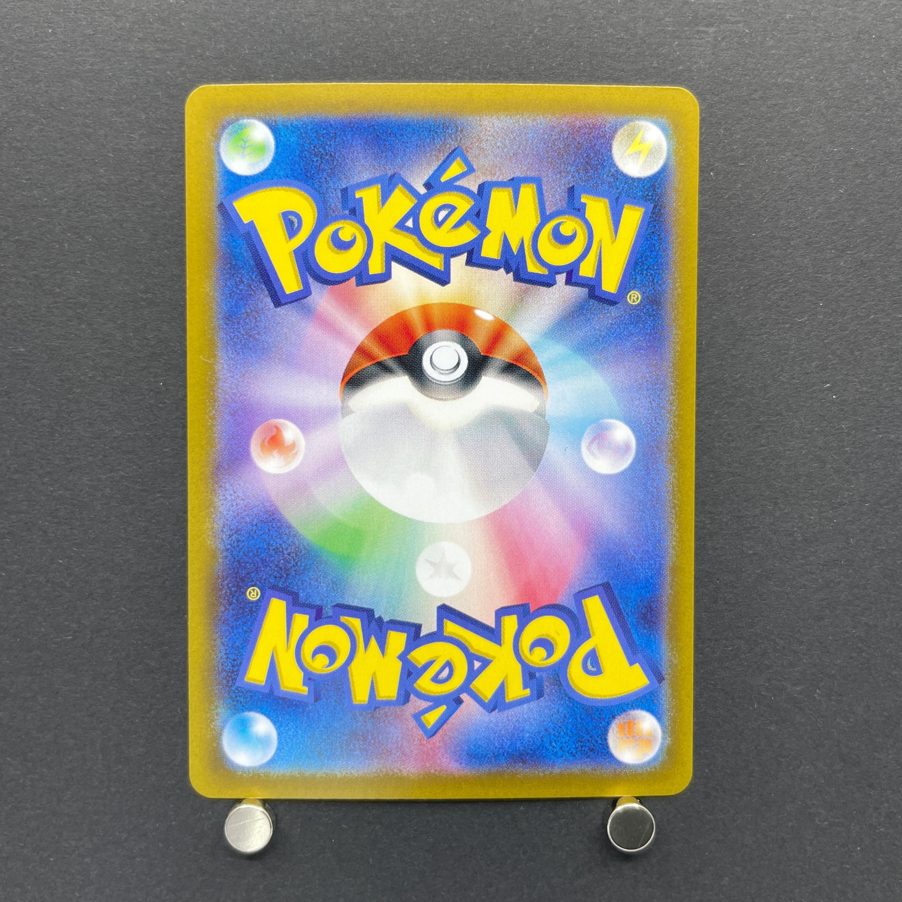 Iono's Wattrel 232/SV-P Pokemon card Promo (2.LP)