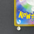 Iono's Wattrel 232/SV-P Pokemon card Promo (2.LP)