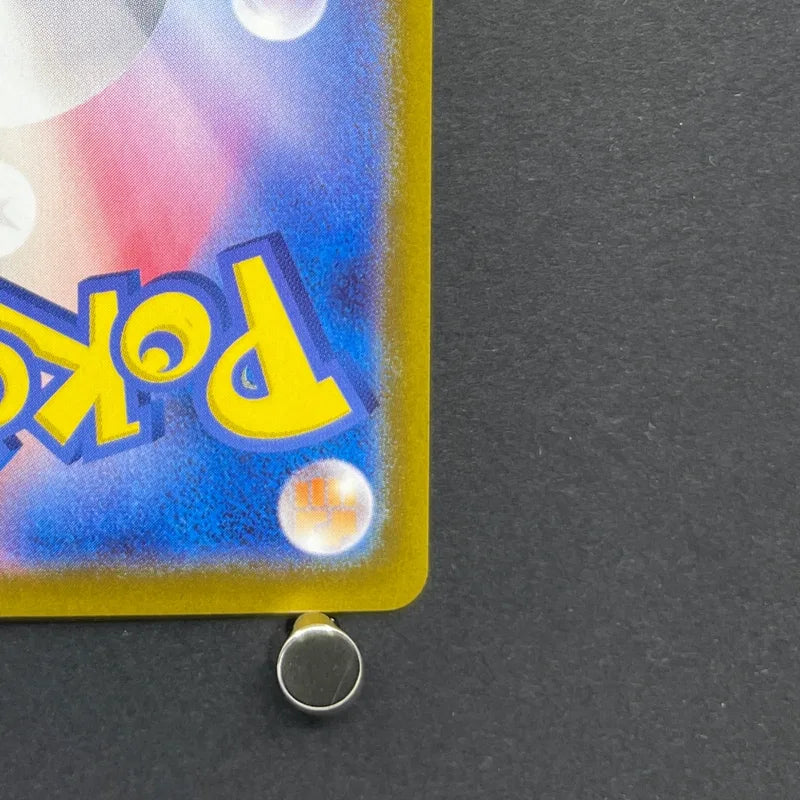Iono's Wattrel 232/SV-P Pokemon card Promo (2.LP)