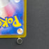Iono's Wattrel 232/SV-P Pokemon card Promo (2.LP)