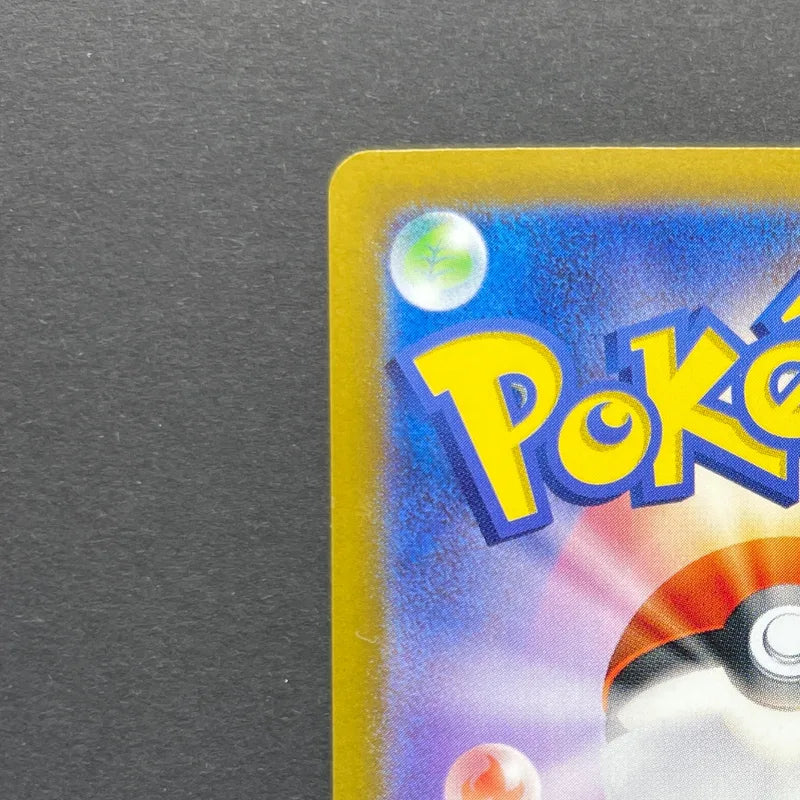 Iono's Wattrel 232/SV-P Pokemon card Promo (2.LP)
