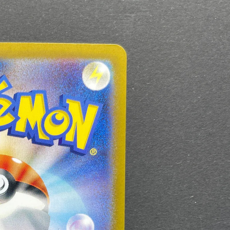 Iono's Wattrel 232/SV-P Pokemon card Promo (2.LP)