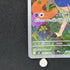 Zacian AR 087/080 Pokemon card Inferno X M2 (1.NM)