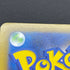 Vulpix AR 067/063 Pokemon card Mega Brave M1L (1.NM)