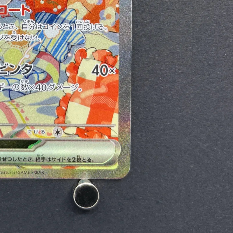 Cinccino ex SAR 117/083 Pokemon card Ninja Spinner M4 (1.NM)