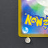 Cinccino ex SAR 117/083 Pokemon card Ninja Spinner M4 (1.NM)
