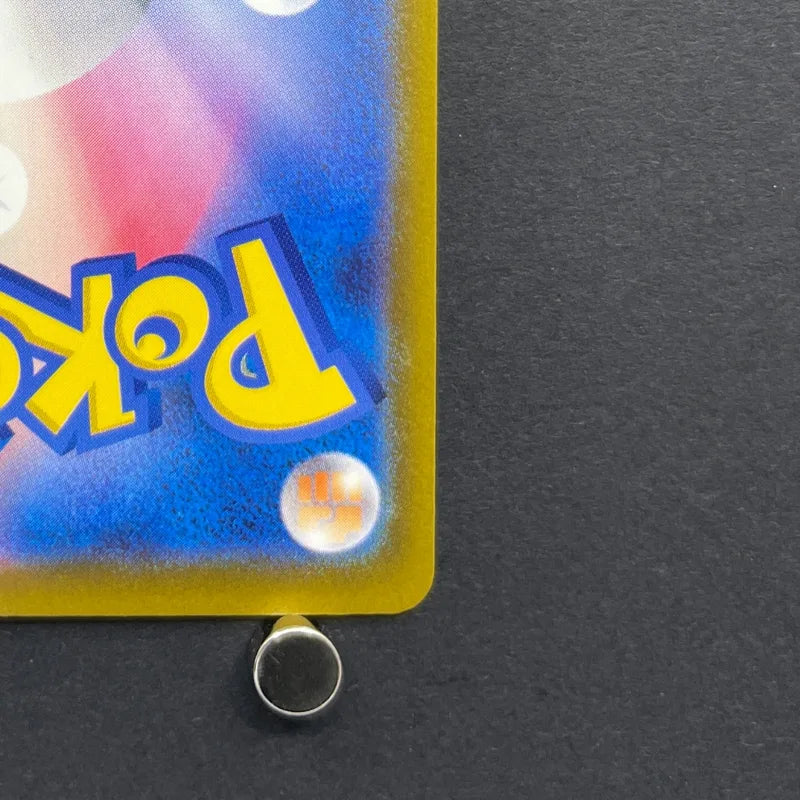 Cinccino ex SAR 117/083 Pokemon card Ninja Spinner M4 (1.NM)