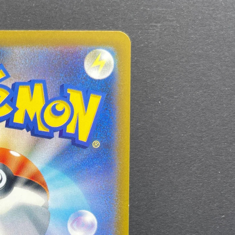 Cinccino ex SAR 117/083 Pokemon card Ninja Spinner M4 (1.NM)