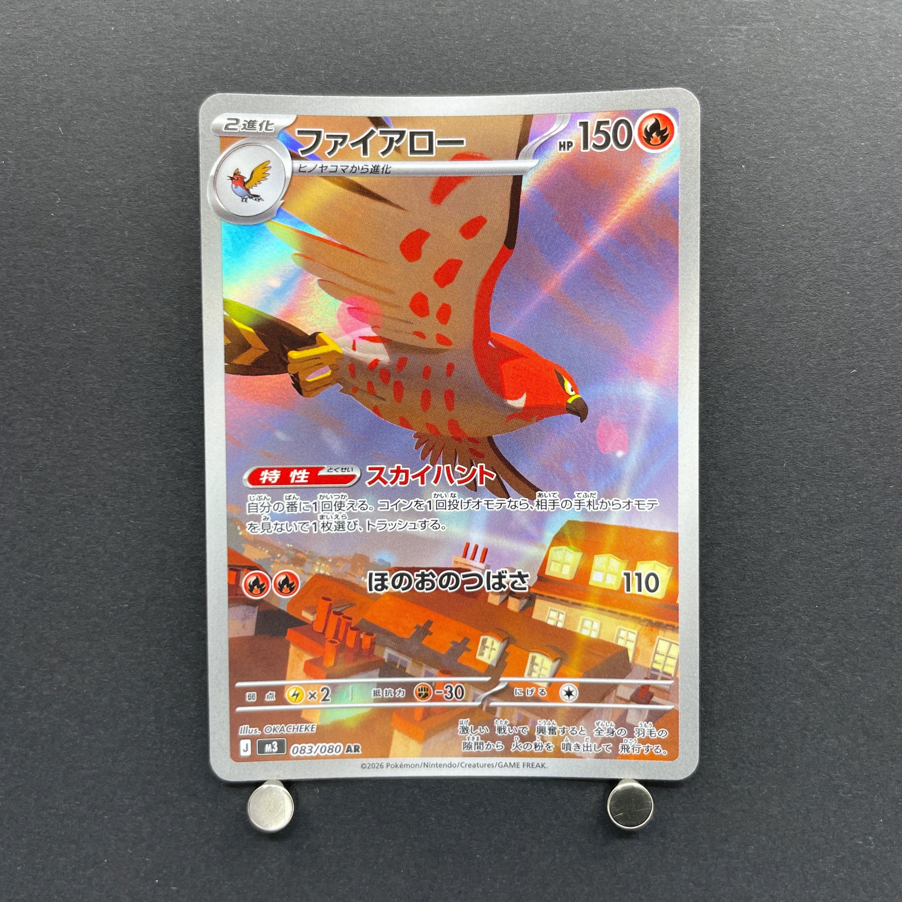 Talonflame AR 083/080 Pokemon card Nihil Zero M3 (1.NM)