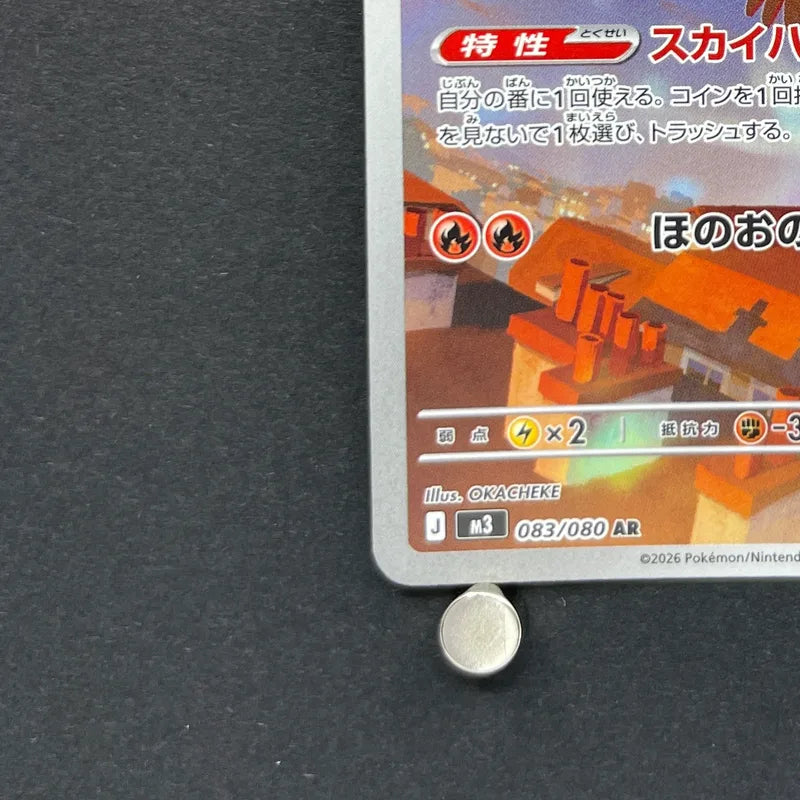 Talonflame AR 083/080 Pokemon card Nihil Zero M3 (1.NM)