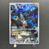 N's Zekrom AR 210/193 Pokemon card Mega Dream ex M2a (2.LP)