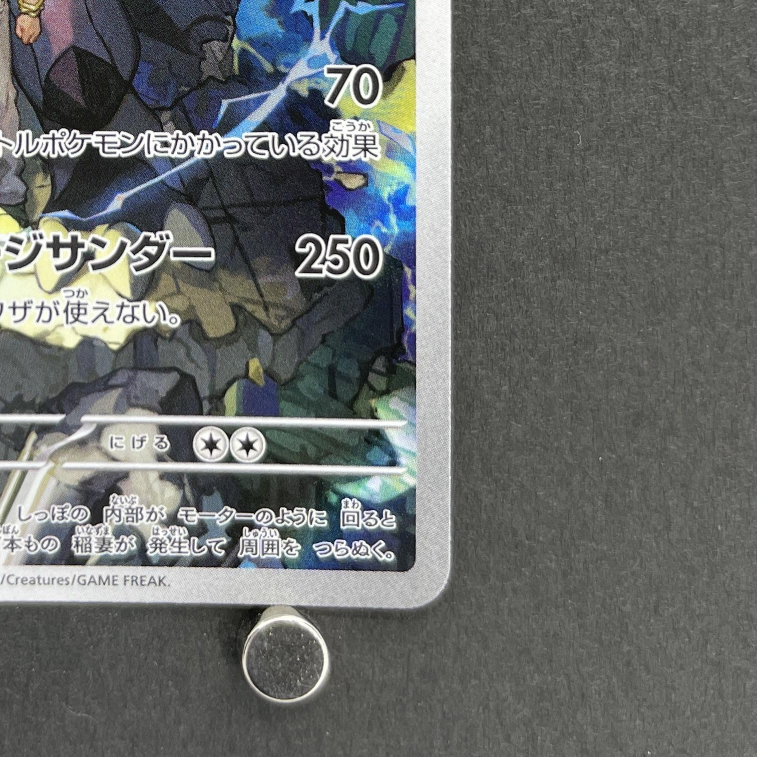 N's Zekrom AR 210/193 Pokemon card Mega Dream ex M2a (2.LP)