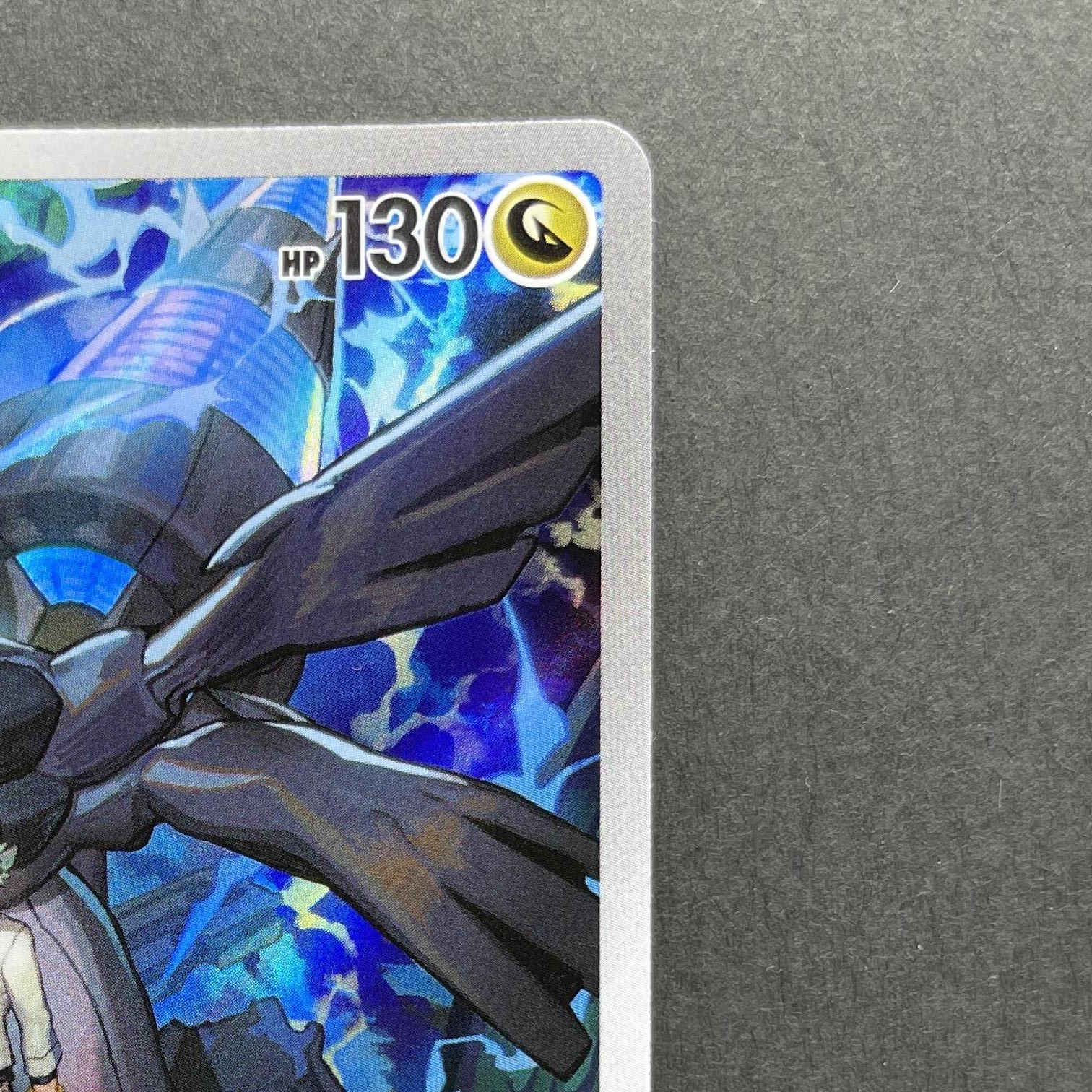 N's Zekrom AR 210/193 Pokemon card Mega Dream ex M2a (2.LP)