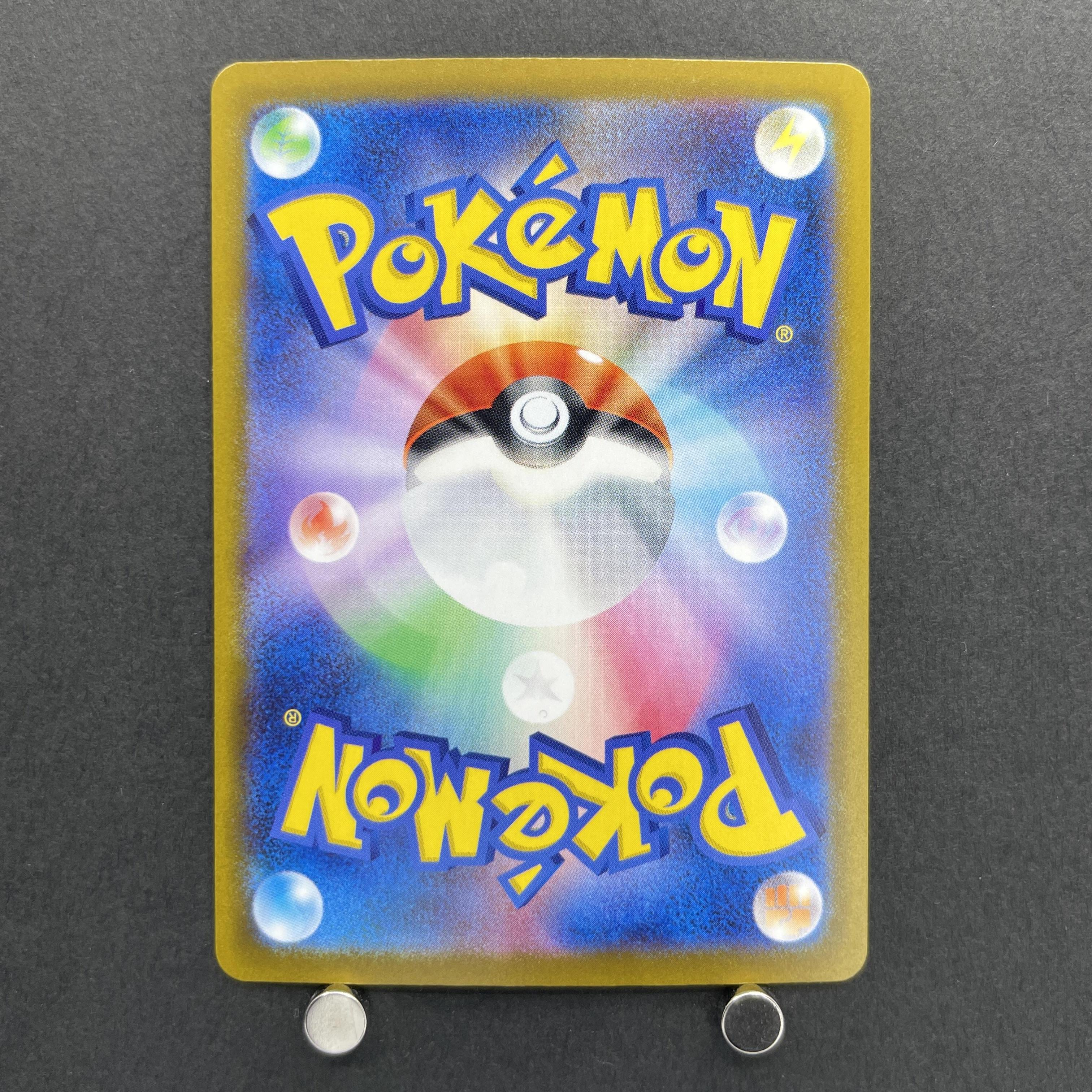 N's Zekrom AR 210/193 Pokemon card Mega Dream ex M2a (2.LP)