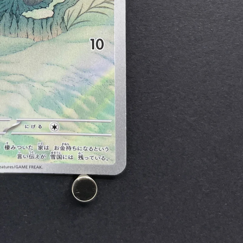 Snorunt AR 200/193 Pokemon card Mega Dream ex M2a (2.LP)