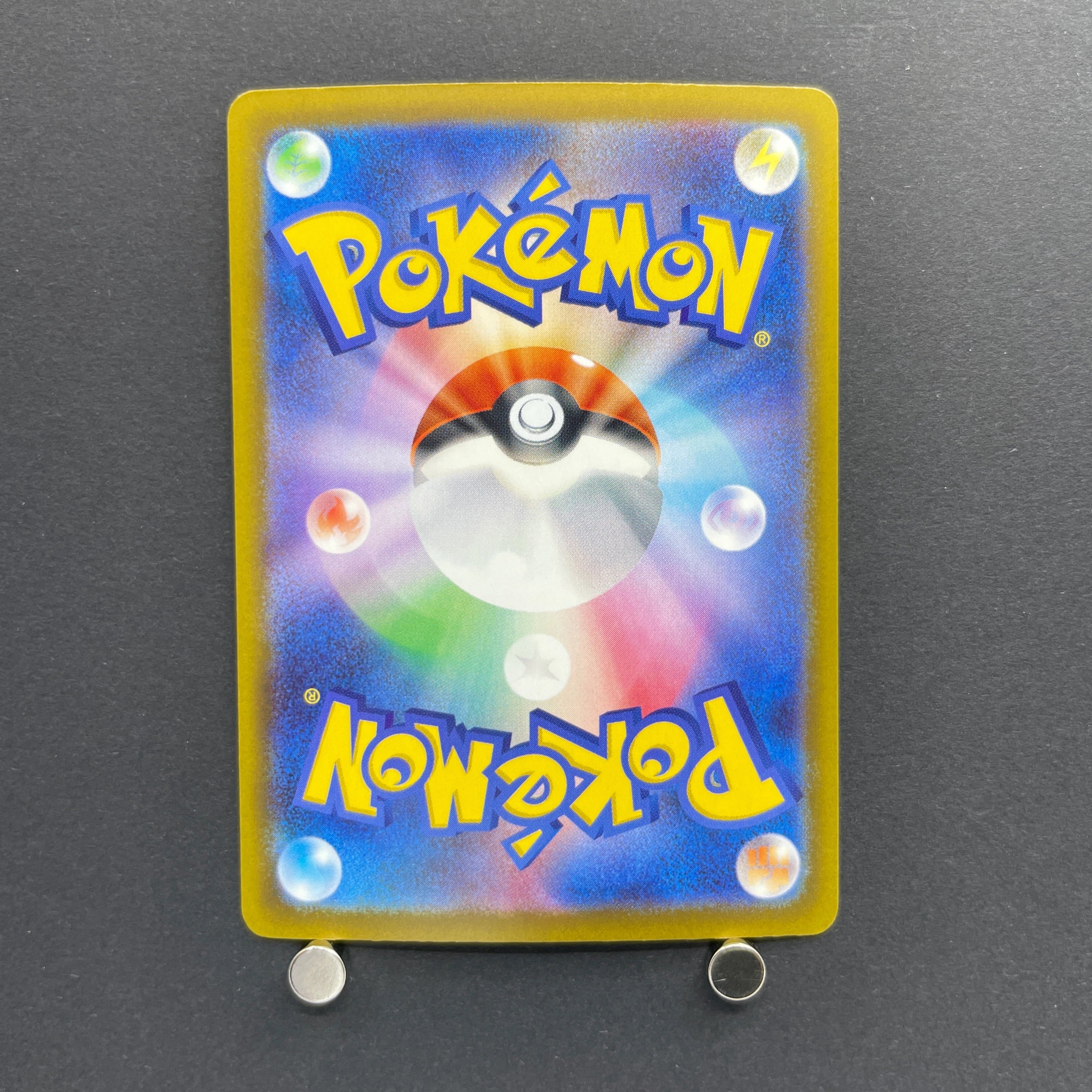 Snorunt AR 200/193 Pokemon card Mega Dream ex M2a (2.LP)