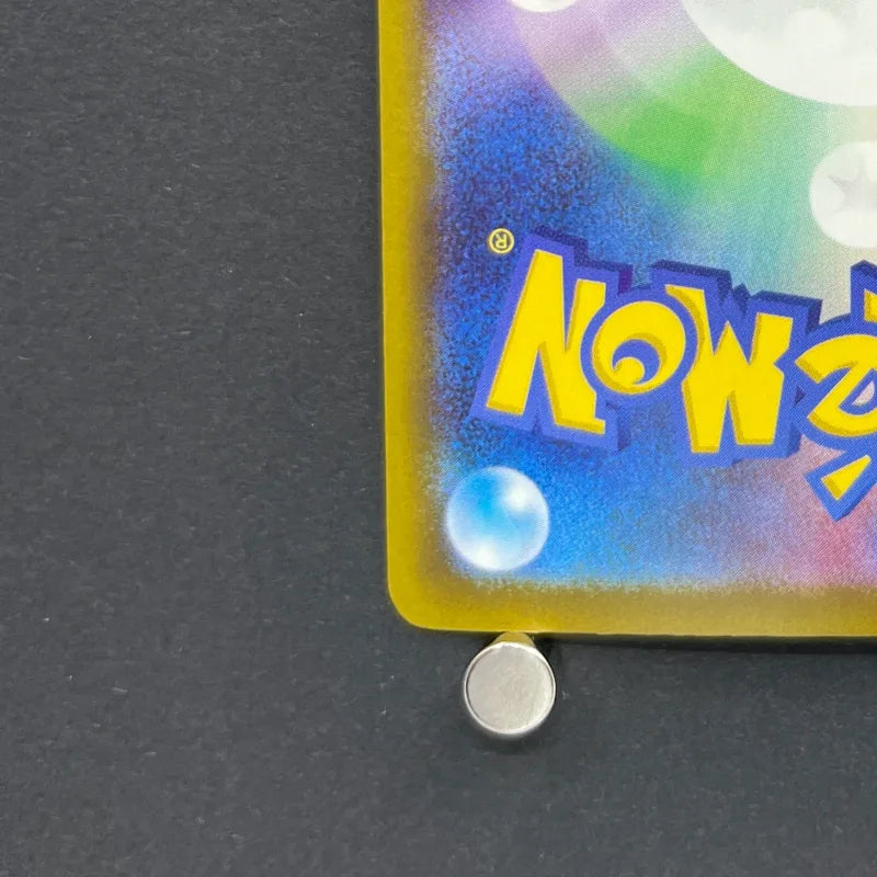 Snorunt AR 200/193 Pokemon card Mega Dream ex M2a (2.LP)
